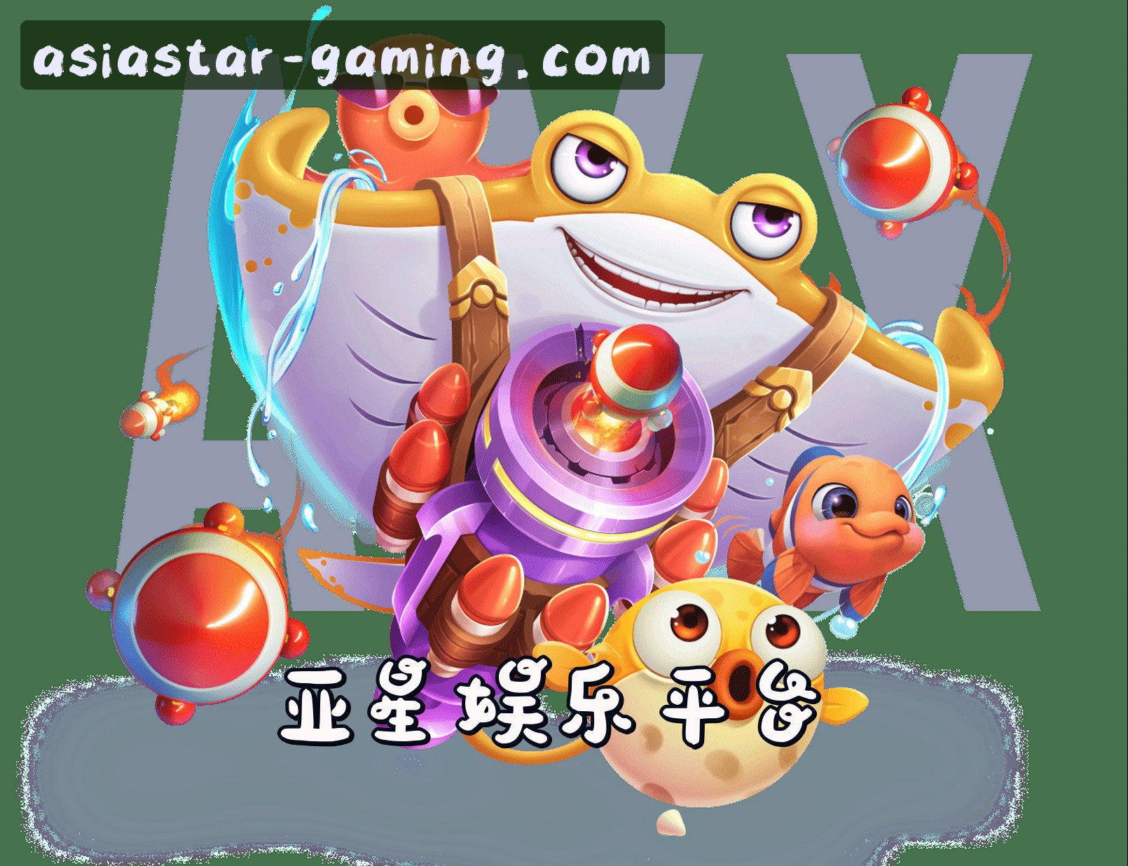 YX | 亚星·官方网站