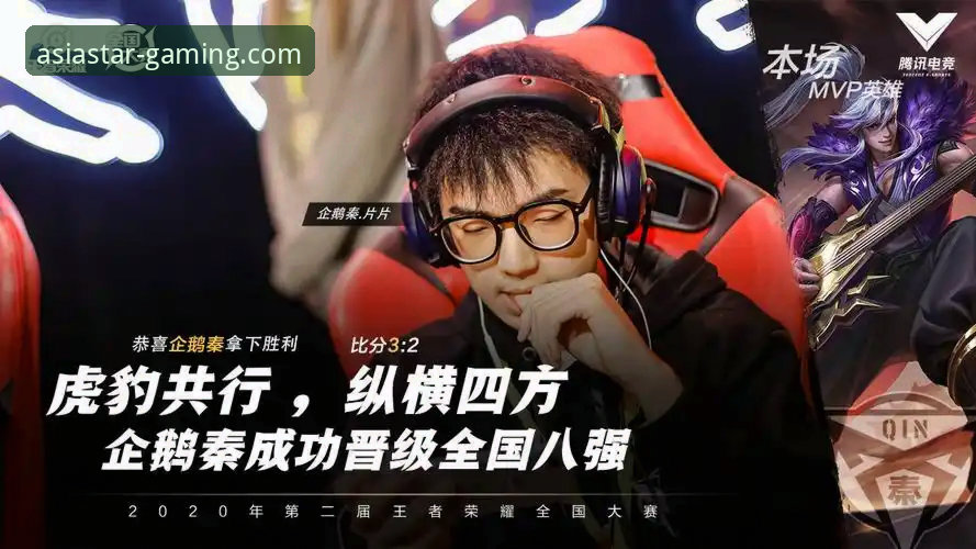 YX亚星代理 浙江加时逆转宁波晋级八强,亚星体育平台观赛体验详解